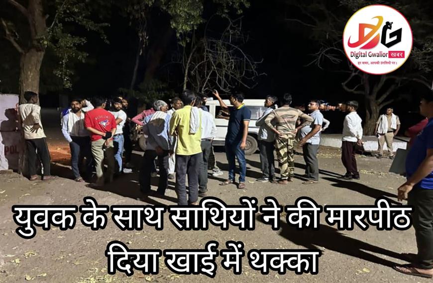 ससुराल